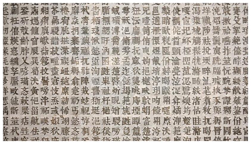 齉龘齉齾爩麤龗灪龖厵纞虋怎么读,读音奇怪结构令人眼花缭乱__财经头条