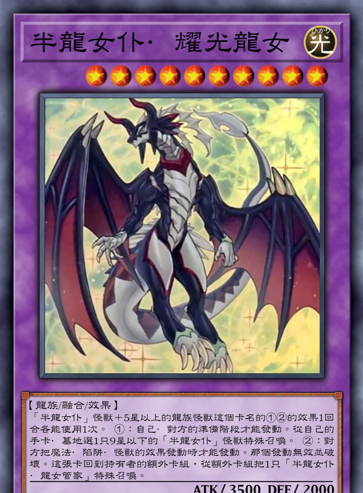 游戏王高清卡图系列-龙女仆篇_高清图集_新浪网