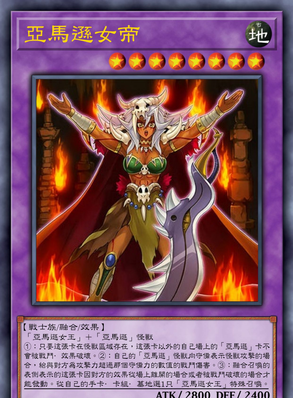 游戏王高清卡图系列-亚马逊篇