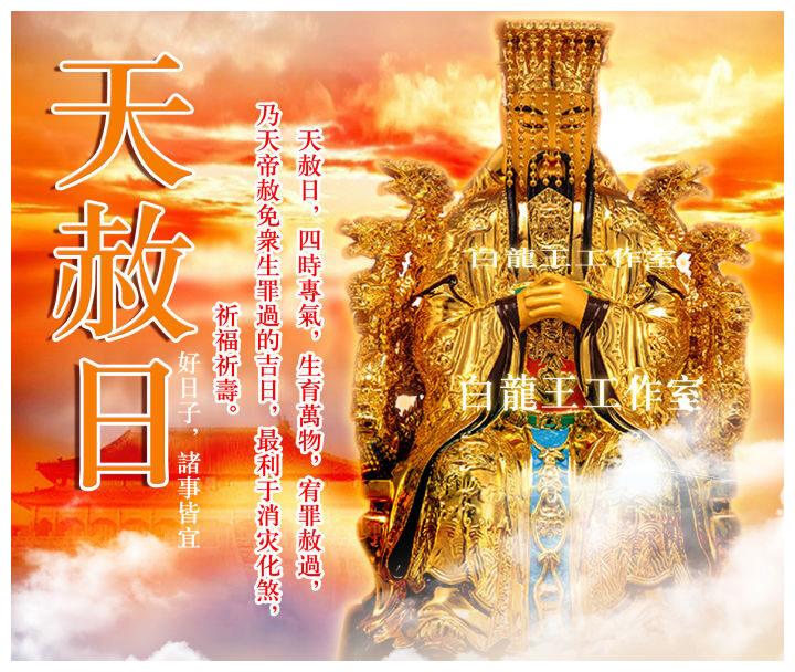 万灵吉历 ∣ 2022年1月11日【每日宜忌】|方位|守持|戌时_新浪新闻