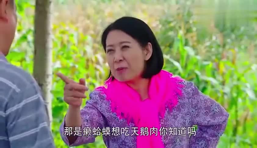 玉田娘找广坤说娃娃亲的事,俩人吵的不可开交,笑得肚子痛