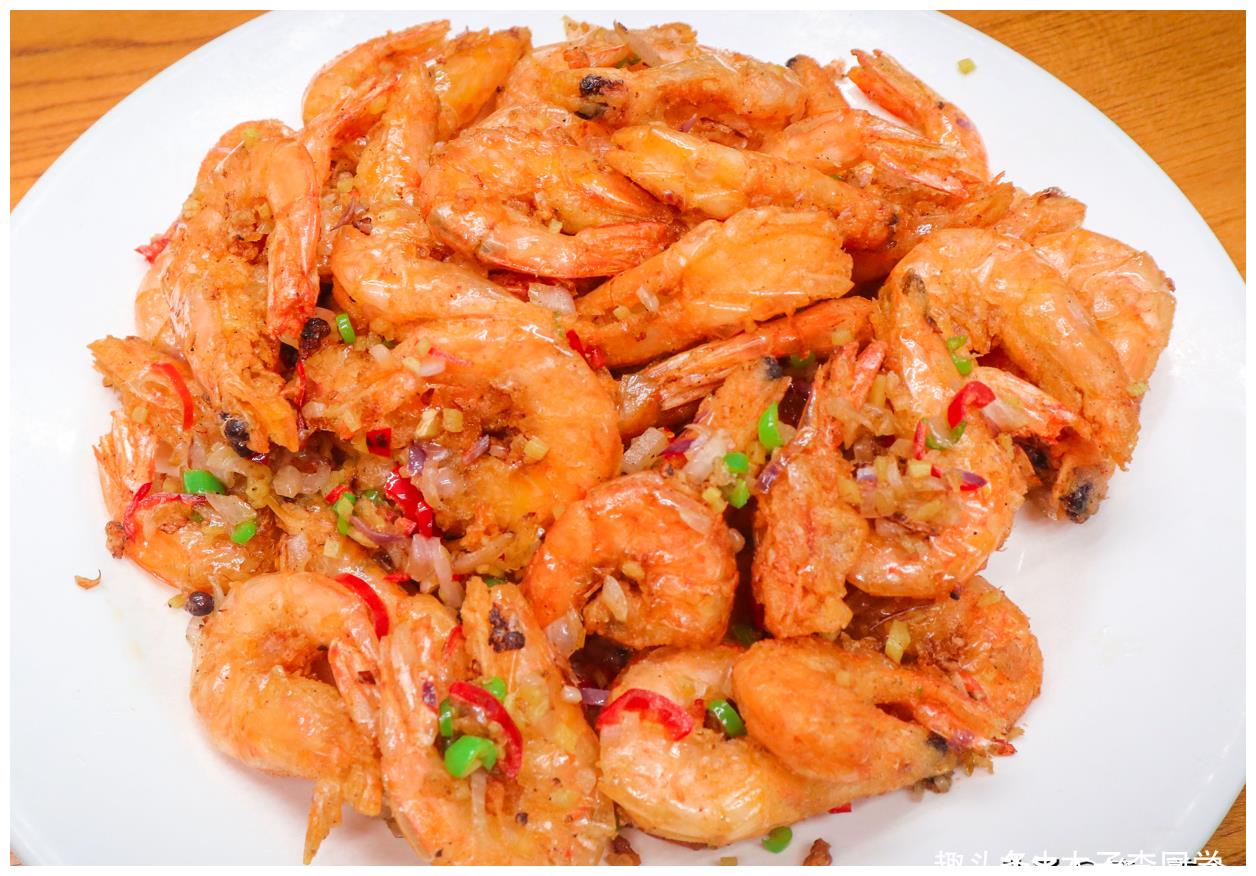 在家做出色泽鲜亮口感美味的椒盐大虾你们就是少了这一步