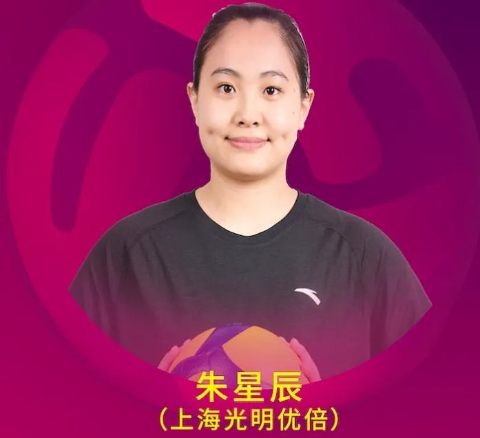 世少世青赛最佳自由人在上海打不上球？她用实力证明能接班王梦洁