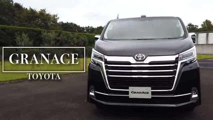 2020丰田granace豪华mpv