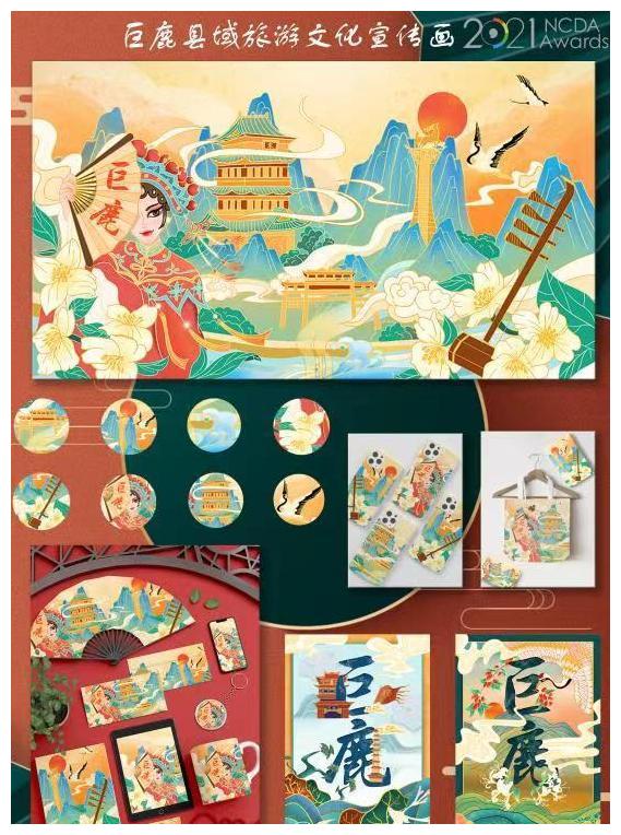 潍坊学院学生在全国高校数字艺术设计大赛省赛中获奖