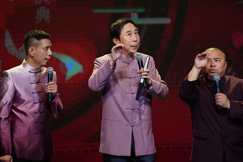 相声名家赵炎从艺50周年庆典晚会在京举办