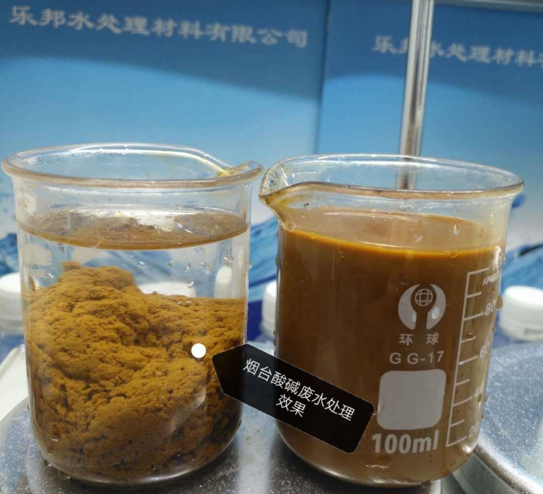 酸碱水之冶金厂酸性废水的处理设计