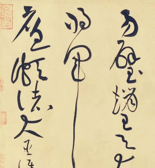 楷书如快马入阵,草书需左规右矩,黄庭坚和林散之为啥都这么说?休闲区蓝鸢梦想 - Www.slyday.coM 楷书如快马入阵,草书需左规右矩,黄庭坚和林散之为啥都这么说?休闲区蓝鸢梦想 - Www.slyday.coM