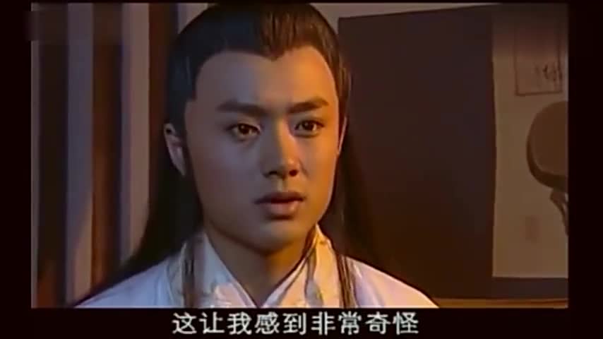 西游记后传:灵儿说碧游仙子是不会懂得人间的情爱的