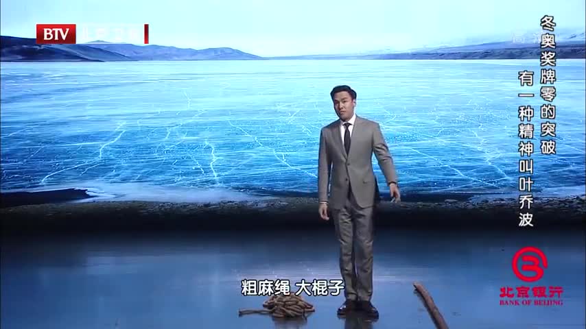 14岁的叶乔波训练时脊椎受伤,医生的话让叶乔波的母亲泪流满面