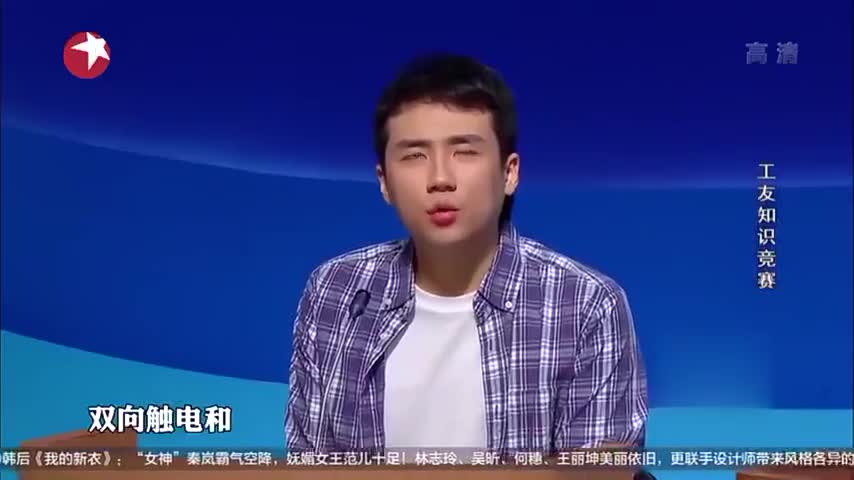 今夜百乐门:山寨tfboys参加知识竞赛,吴彼吓跑其他参赛选手