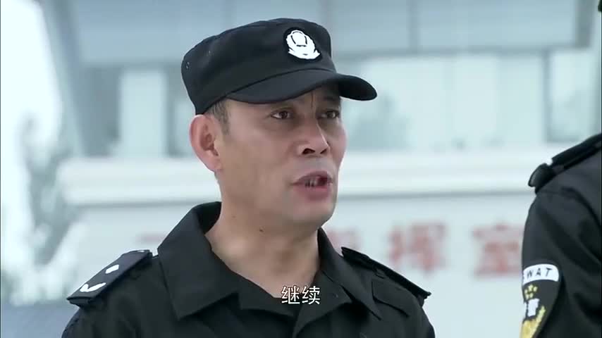 特警力量:特警吴迪听到前女友竟是国际犯罪团伙的人,瞬间懵了