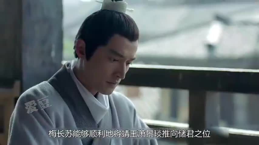 琅琊榜:梁帝问高湛梅长苏是林殊吗?高湛回答太牛掰,梅长苏都服