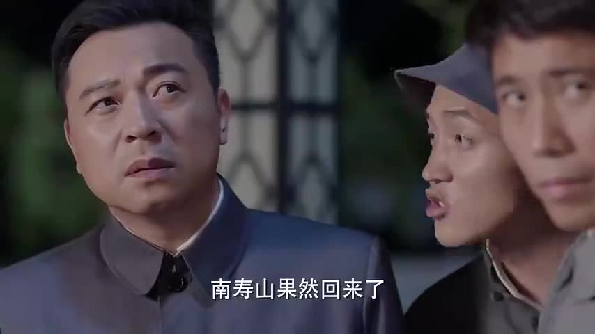 无名卫士:张汉超通情达理,让南寿山见家人最后一面