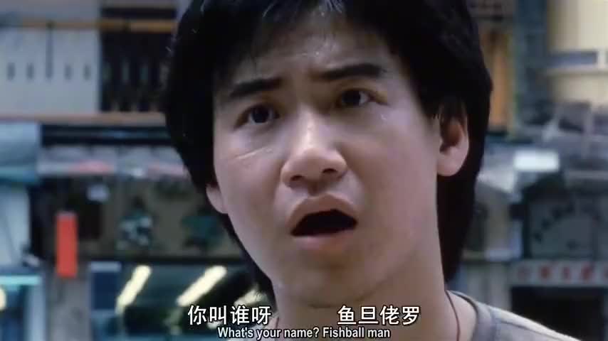 钱是小面子是大我乌蝇哥虽名气小但绝不承认是鱼丸佬