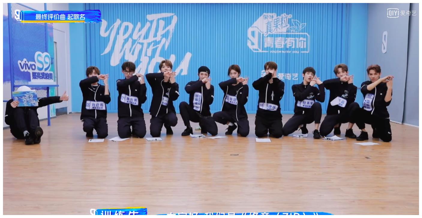 青3决赛选曲:罗一舟为C位蓄势待发,余景天低调,暖心放弃主唱休闲区蓝鸢梦想 - Www.slyday.coM 青3决赛选曲:罗一舟为C位蓄势待发,余景天低调,暖心放弃主唱休闲区蓝鸢梦想 - Www.slyday.coM