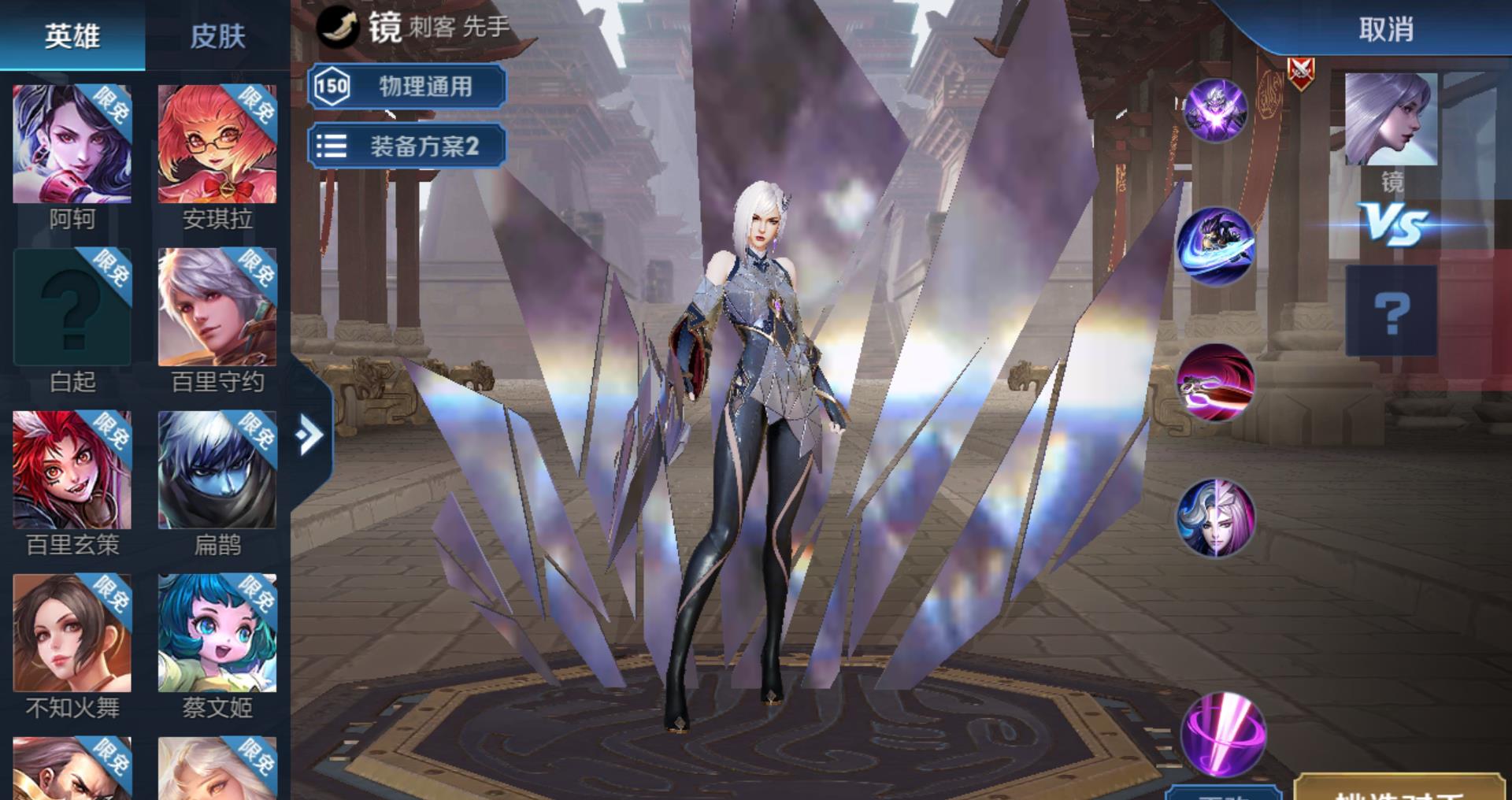 王者荣耀抢先服更新,新英雄镜正式上线,三位英雄重做即将崛起