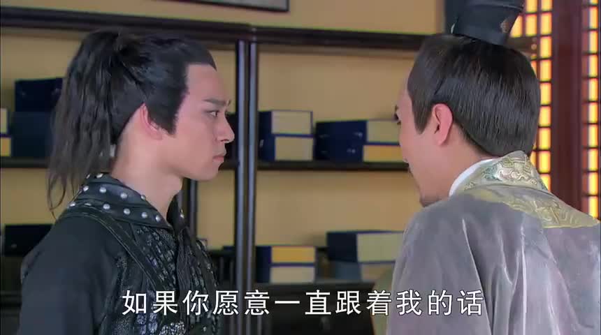 聊斋新编:国师劝说谢鳌跟随自己,成就大事