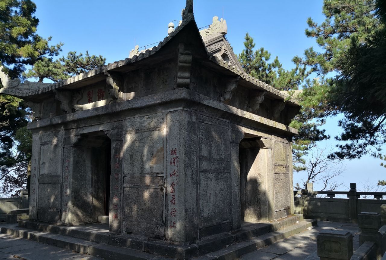 江西省 九江市 庐山 仙人洞_高清图集_新浪网