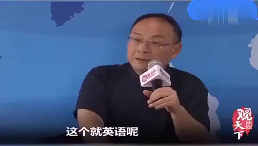 英语到底重要吗 金灿荣教授讲日本的真实事件 笑翻全场