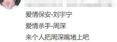 绝美OST大赏，网友：刘宇宁的这首歌甜进人心巴里！休闲区蓝鸢梦想 - Www.slyday.coM