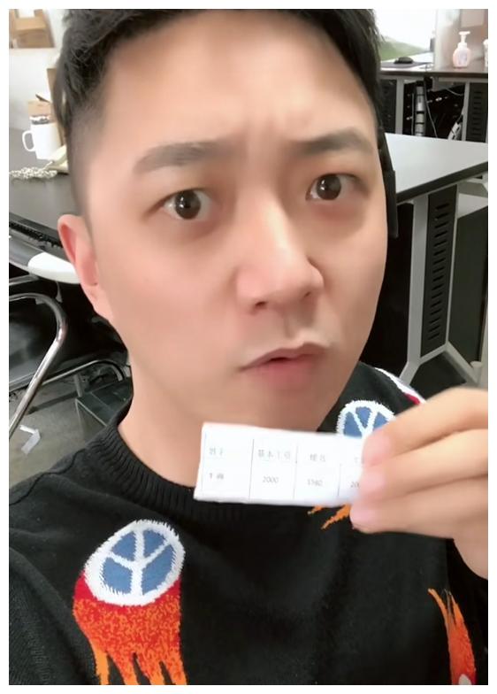 山东综艺主持人李鑫辞职每月工资仅5580网友直播一天挣5万