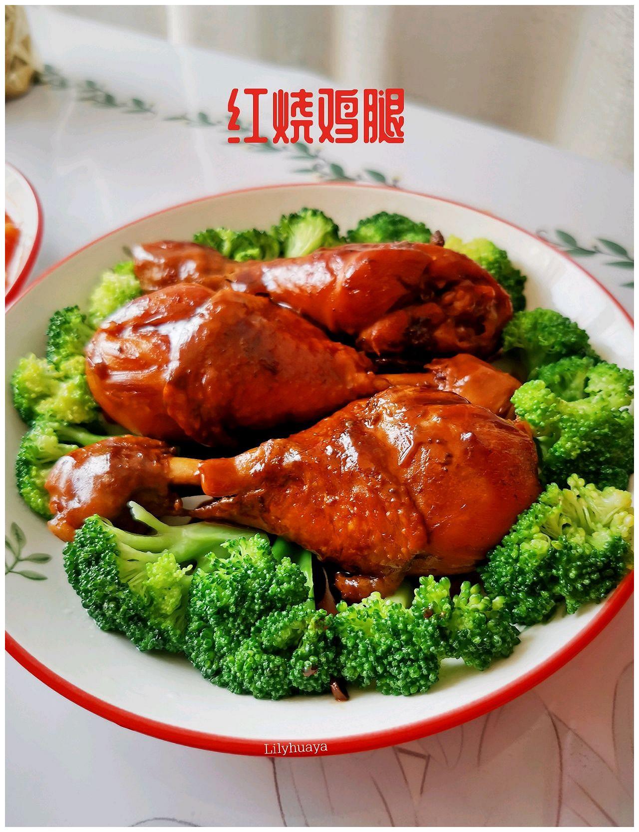 家庭版红烧鸡腿的做法