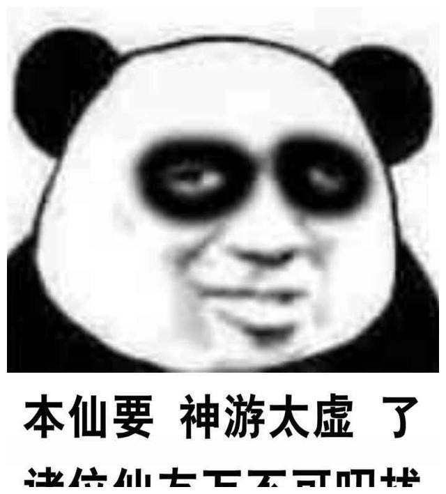 经常熬夜,嫌黑眼圈难看?吃,这几种食物让你把黑眼圈都吃没__财经头条