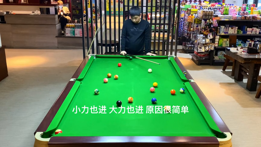 台球解说1于志超台球教学工道台球杆创立人