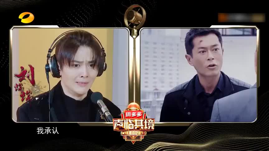 刘端端配音古天乐青筋暴起,情绪充沛,让人感动