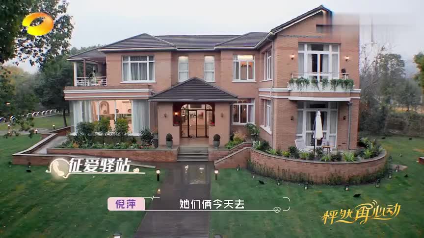 怦然再心动:王琳直言替男嘉宾捏一把汗,模仿黄奕和男士相处