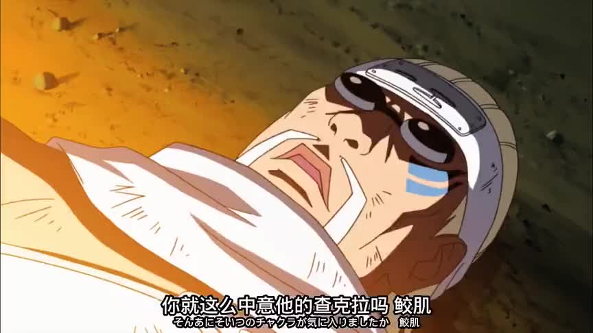 鲛肌救奇拉比全是戏那时还以为鲛肌喜欢上奇拉比了