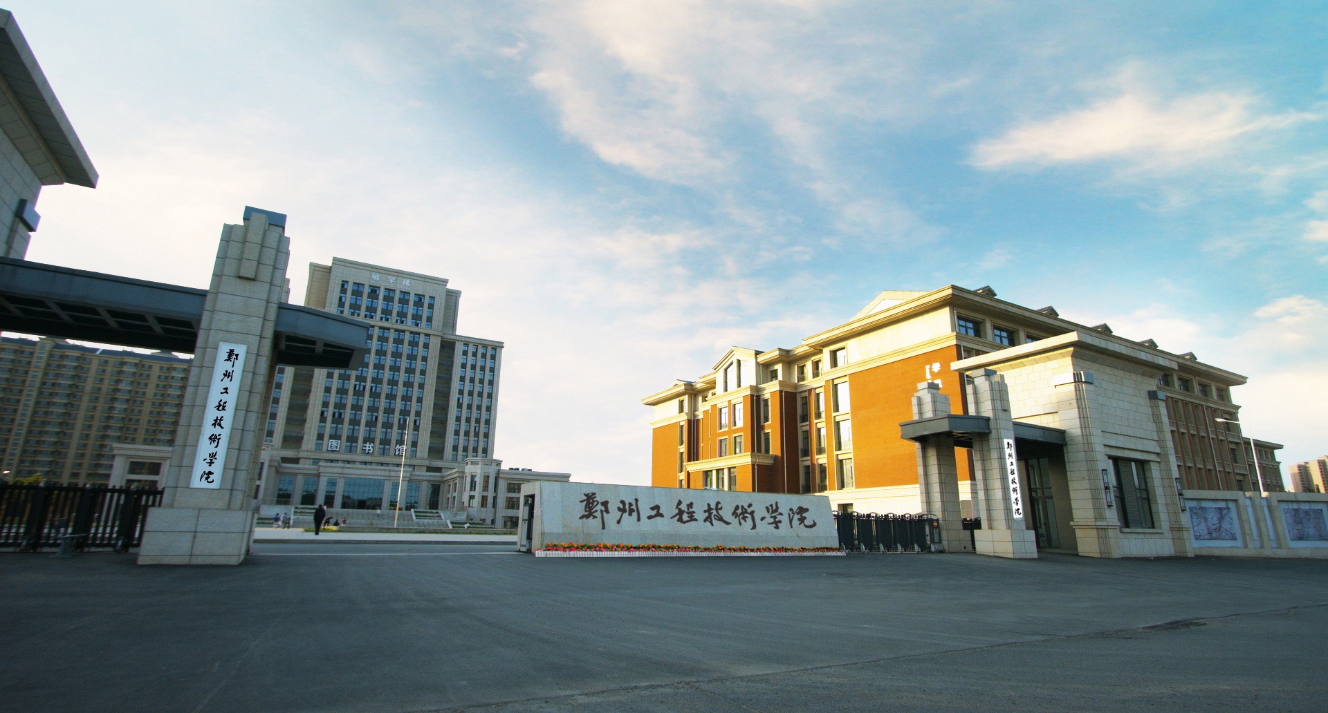 河南最令人看不懂的大学,校名从大学变成学院,今名气很低