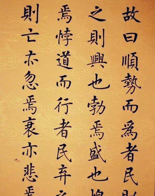 杨涵之楷书《甘肃赋》,人低调,书精彩,网友:比田英章的有味道|甘肃赋