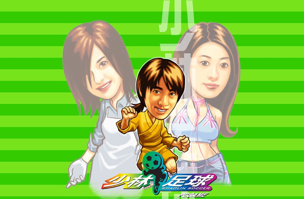 当年周星驰自组星辉公司,正式挥军内地,为了新电影【少林足球】在北京