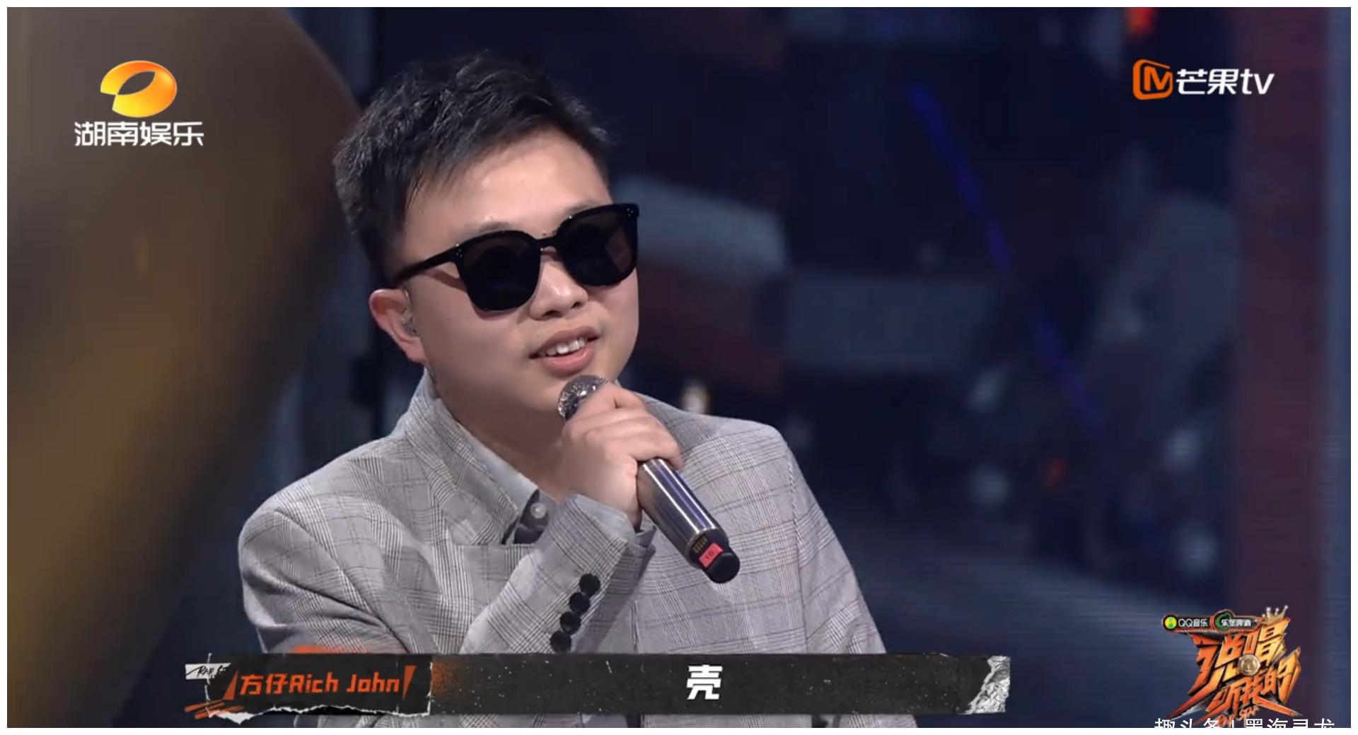 说唱听我的:以为是og谁知是奇葩,方仔到处攀关系被多次打脸