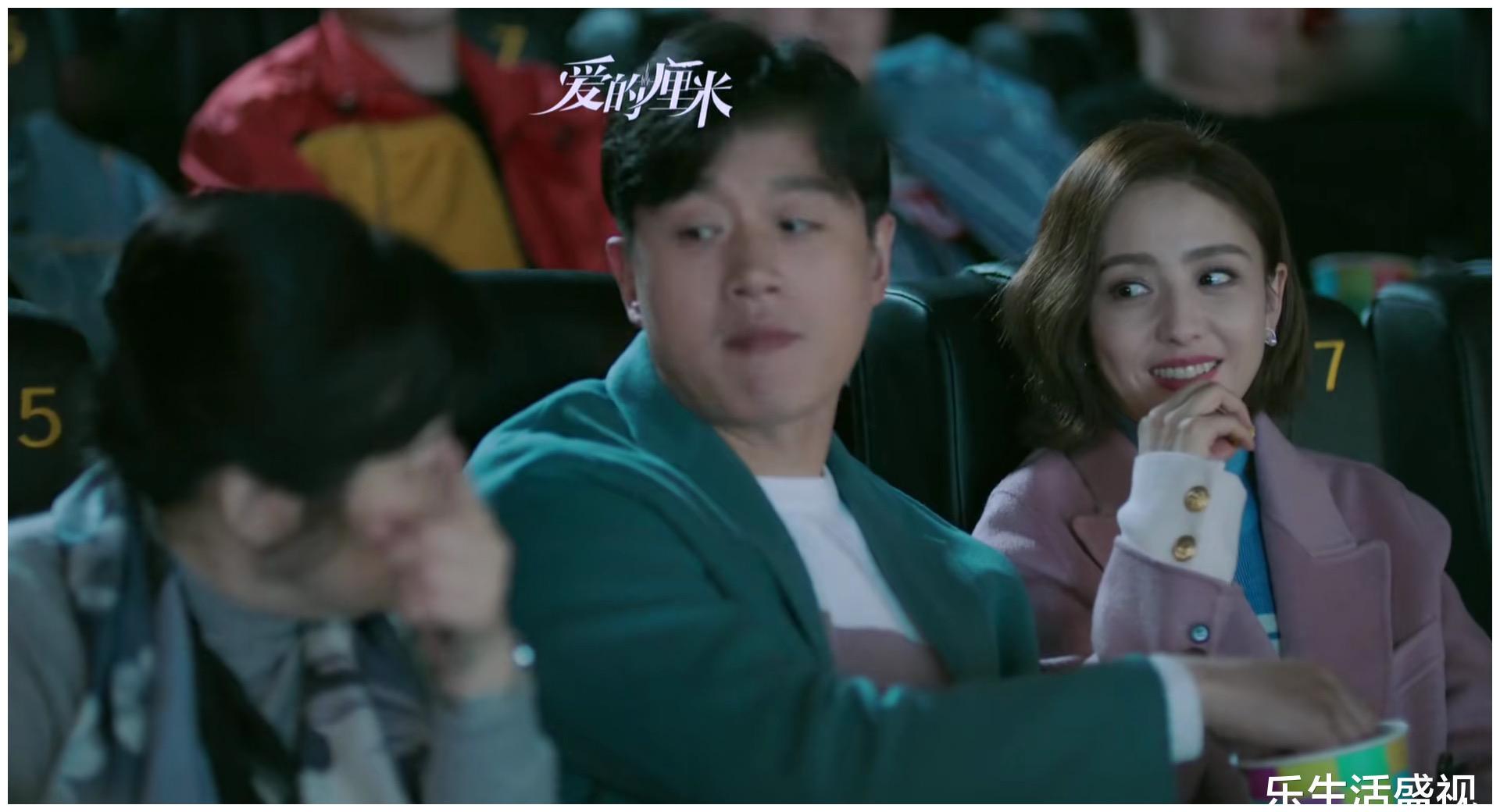 《爱的厘米》徐清风关雨晴约会,徐妈全程电灯泡,寸步不离儿子