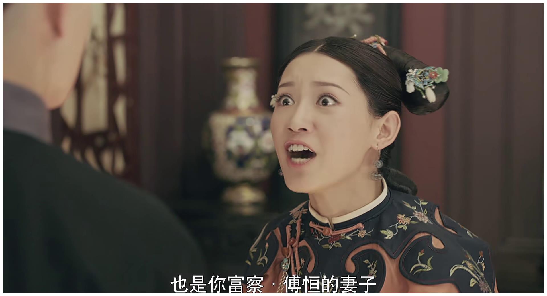 延禧 尔晴早已破了身子 为何傅恒不敢休妻 你看尔晴说了啥 财经头条