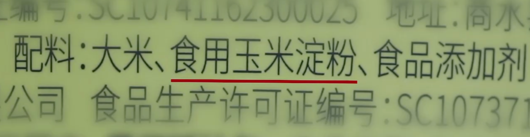 干饭人就要吃个明白，自热米饭是什么米饭？休闲区蓝鸢梦想 - Www.slyday.coM
