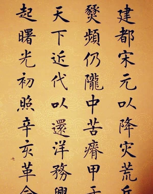 杨涵之,1977年出生,中国书法家协会会员,西泠印社社员,现为宁夏书画院