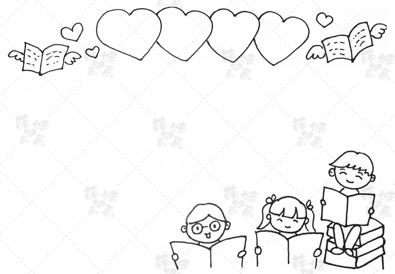 学画简单又漂亮的阅读小报模板我爱阅读读书使我快乐