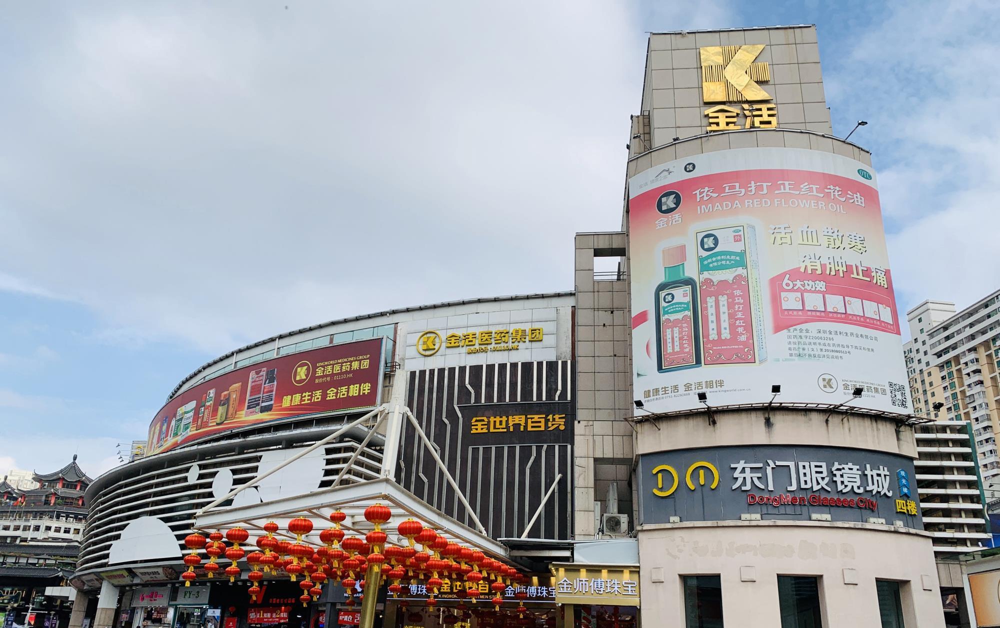 深圳仿表一条街在哪,一分钟了解它