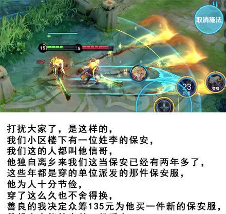 王者荣耀,李信世冠皮肤高地保安专用表情包送给你们_高清图集_新浪网