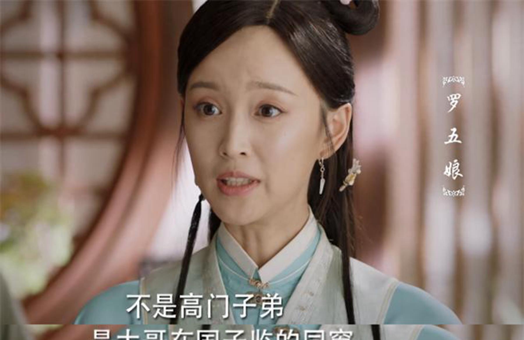 锦心似玉五姐是谁扮演的锦心似玉主要讲的是什么