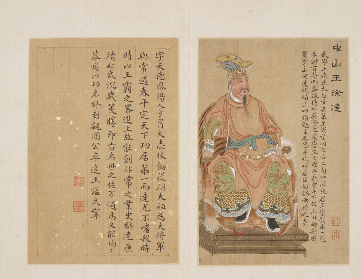 倚天屠龙记里的这个小角色,才是明朝的最大敌人|徐达|将军|士兵_新浪