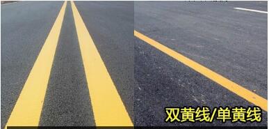 双实线和单实线有啥区别?__财经头条