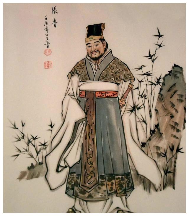 五斗米道 Way of the Five Pecks of Rice JapaneseClass.jp