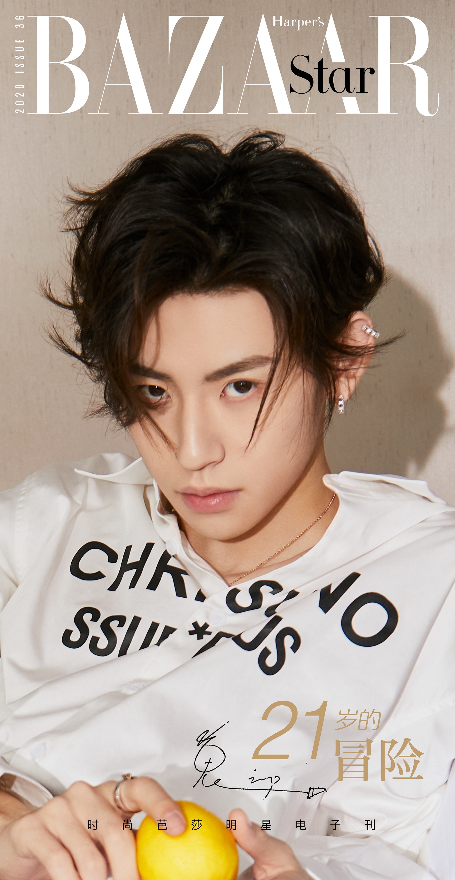 王琳凯生日上线新歌mv 逐梦音乐之旅尽显"鬼式态度"