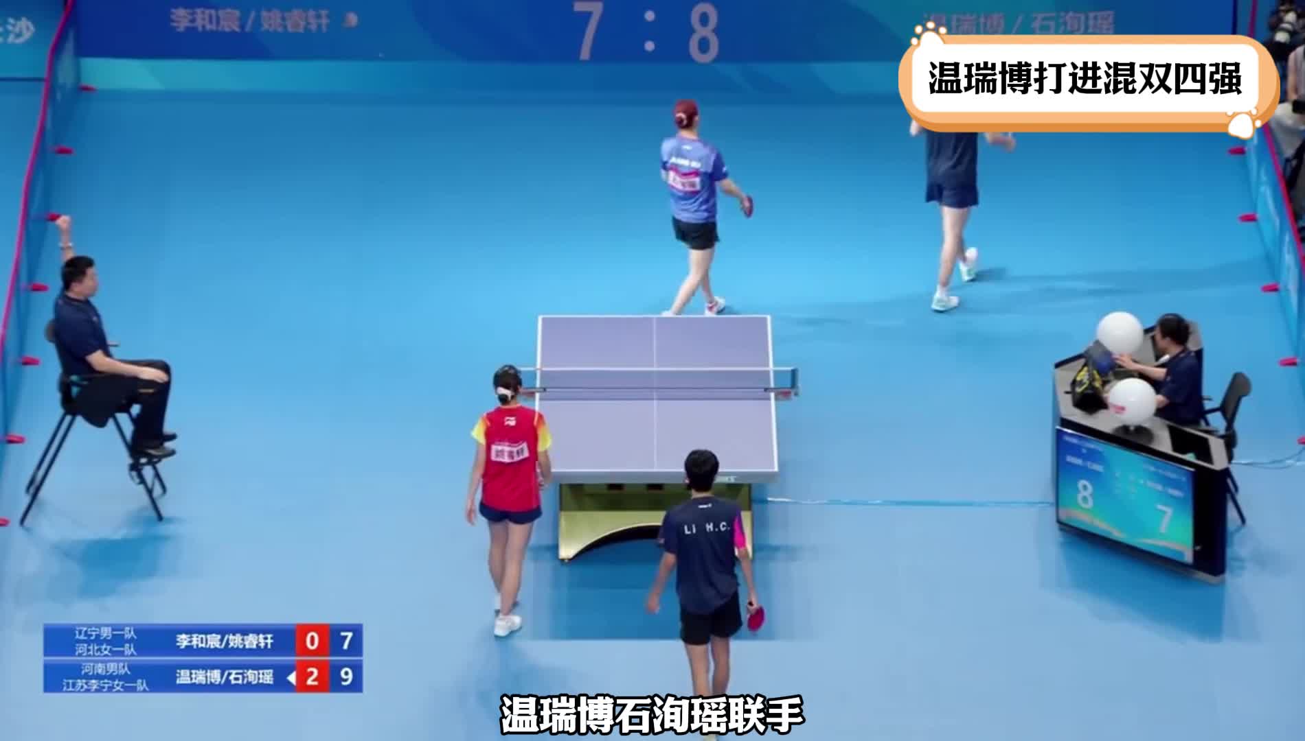 3-0进四强！国乒19岁1米86新星崛起：曾赢张本智和，追赶王楚钦