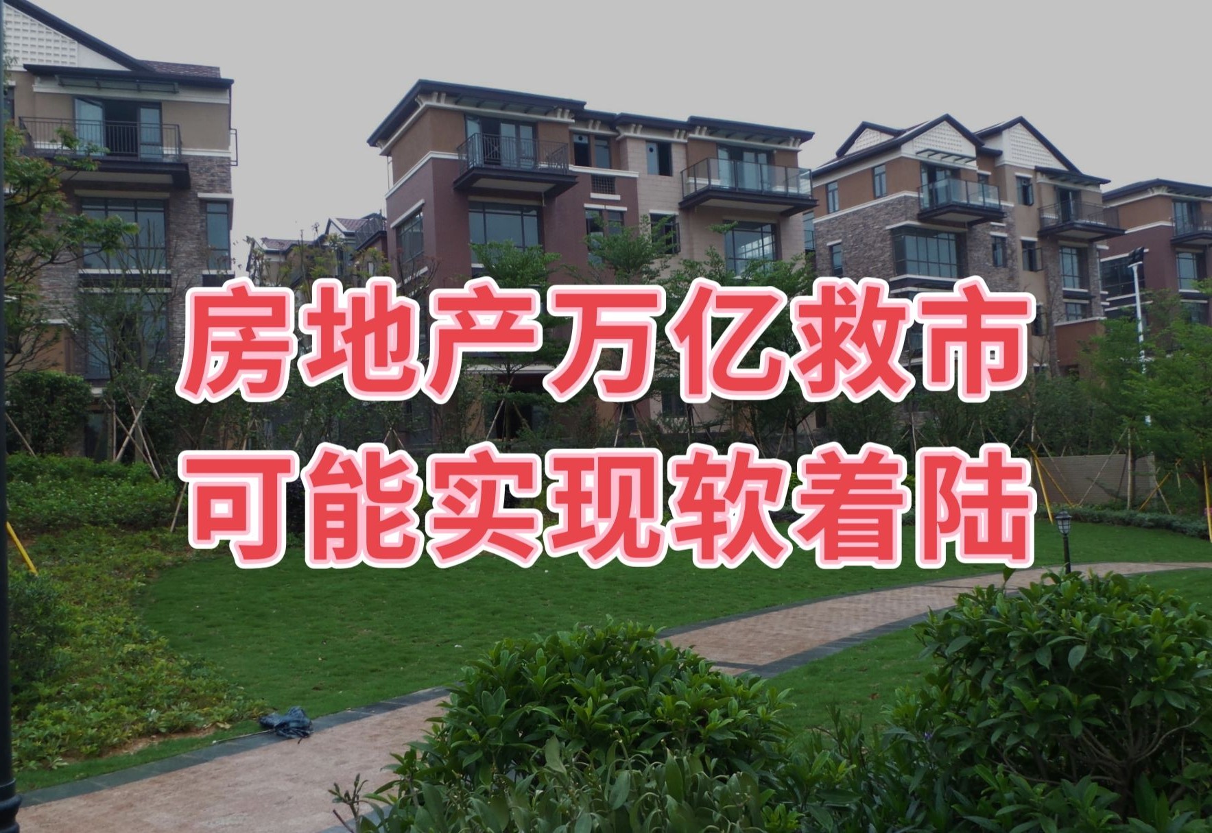 导航房地产合同纠纷的复杂世界：理解法律要点和有效解决办法 (房地产导航网)